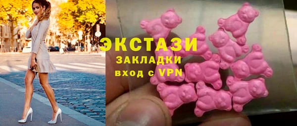 ECSTASY Дмитров